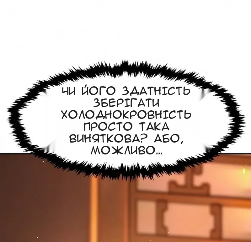 Сторінка 73