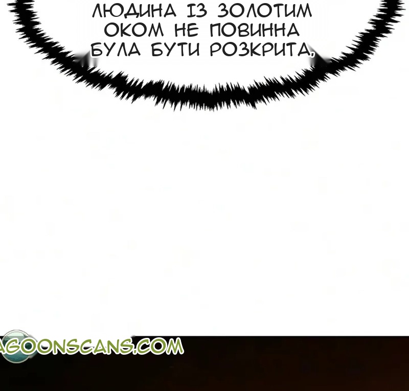 Сторінка 79