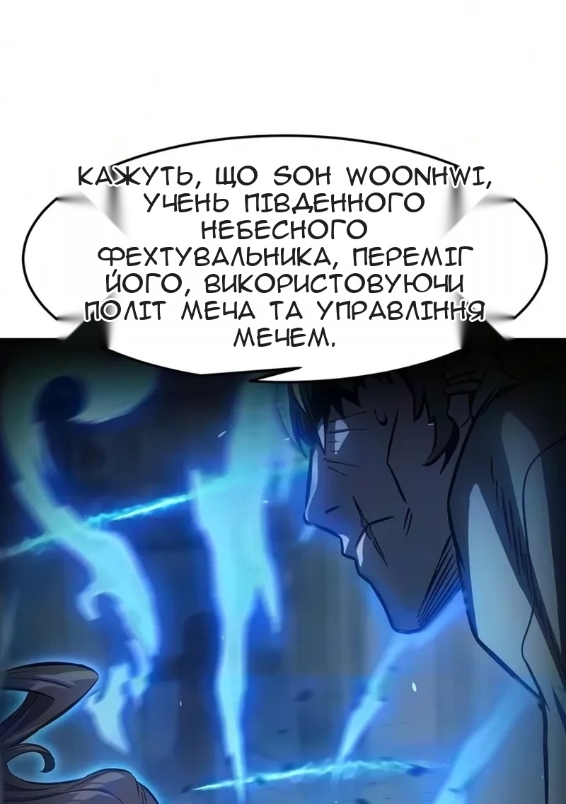 Сторінка 84