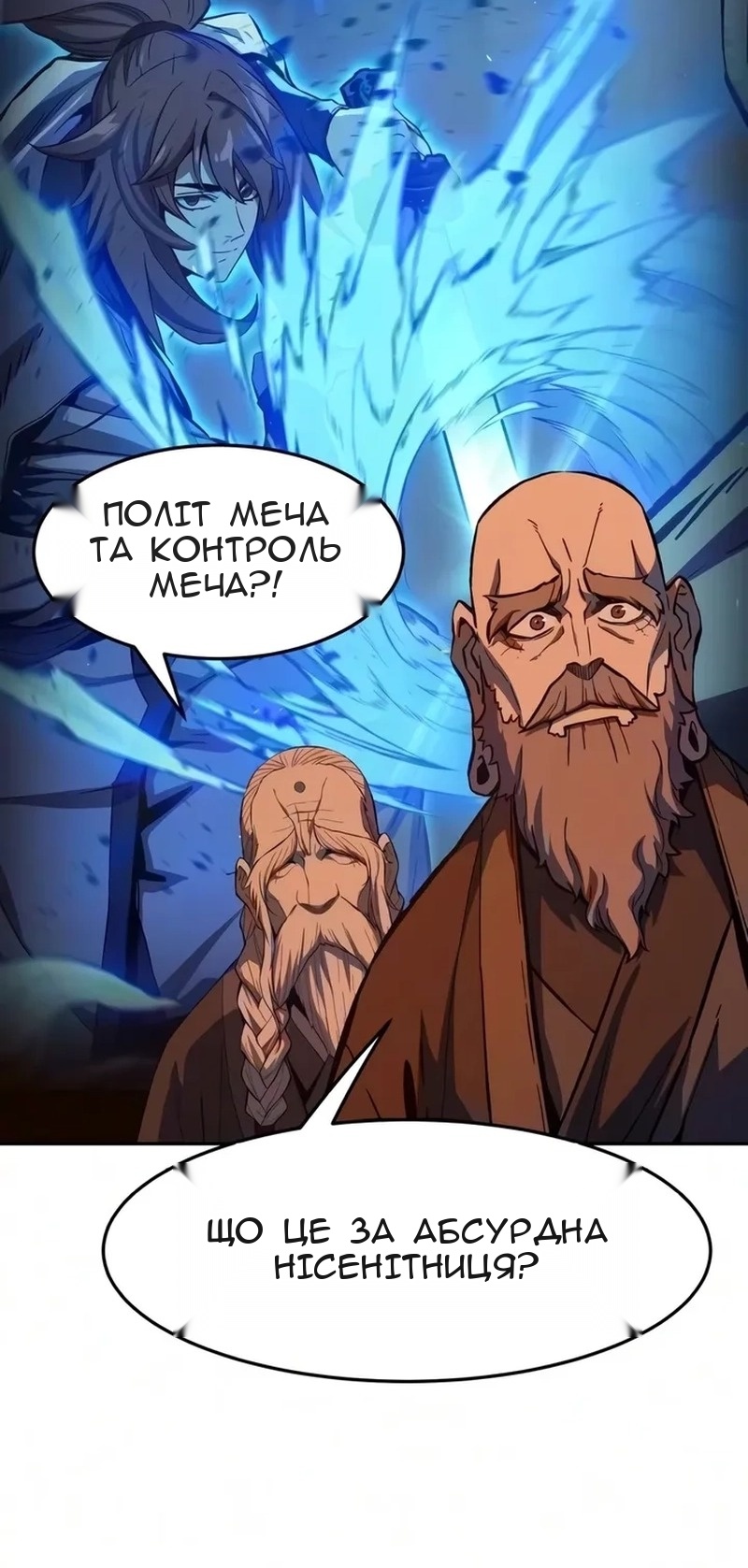 Сторінка 85