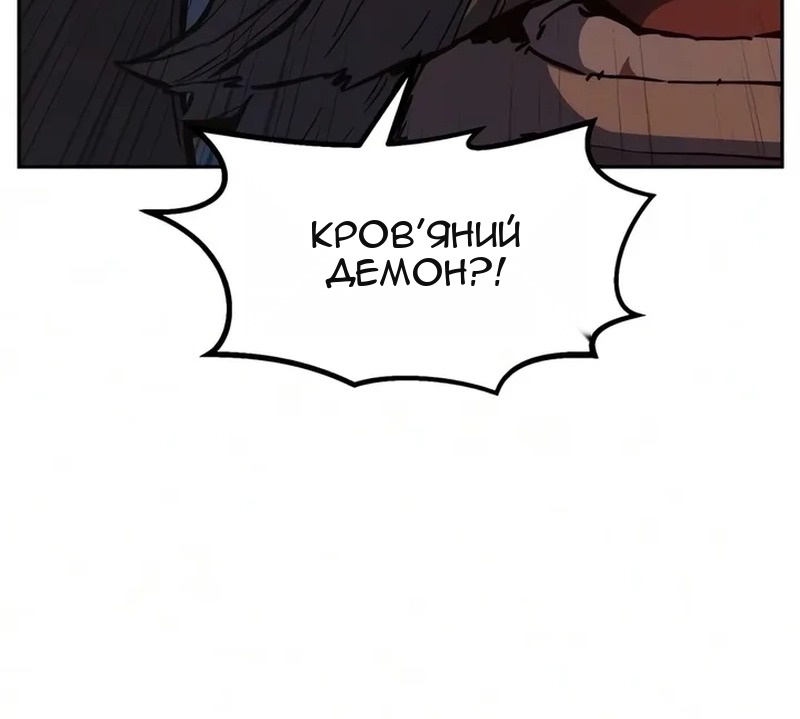 Сторінка 89