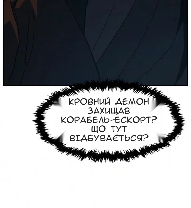 Сторінка 92