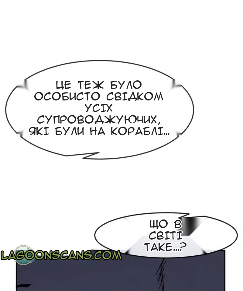 Сторінка 99