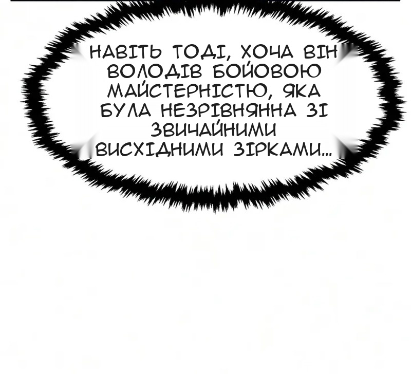 Сторінка 102