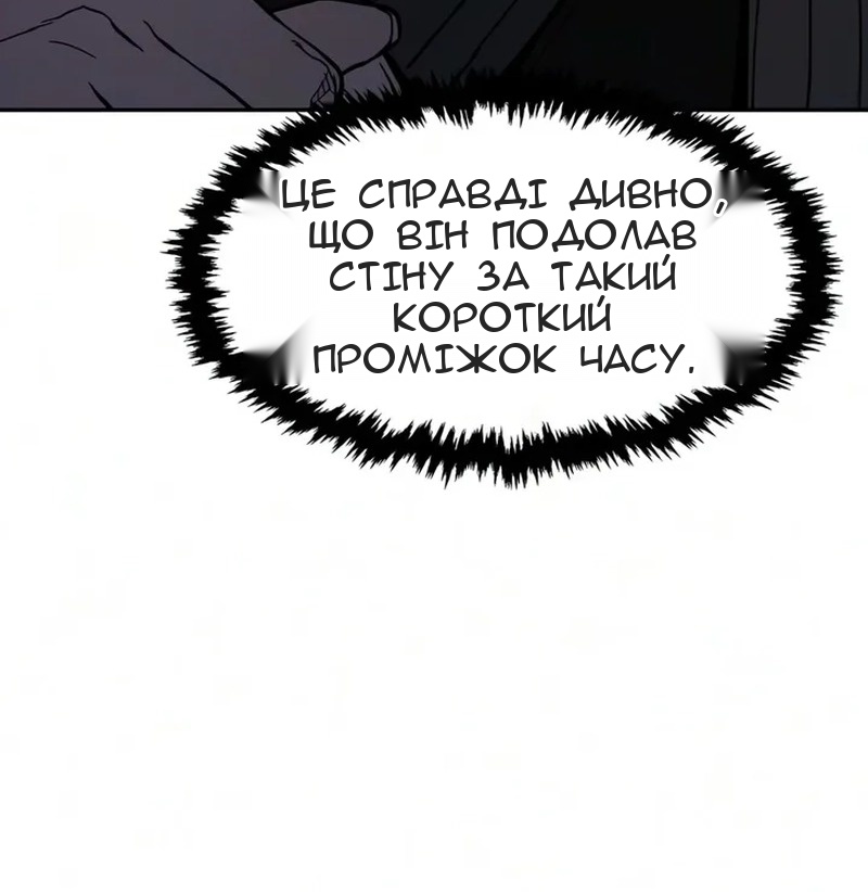 Сторінка 104