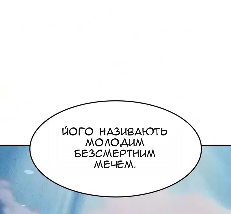 Сторінка 107