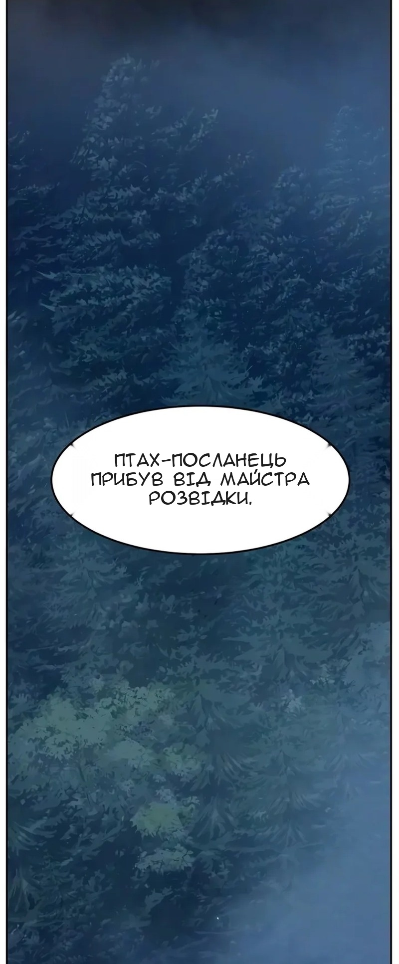 Сторінка 112