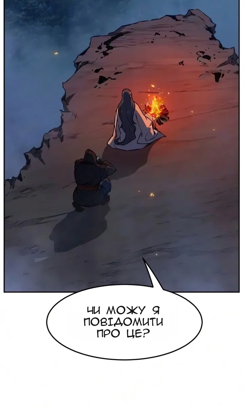 Сторінка 113