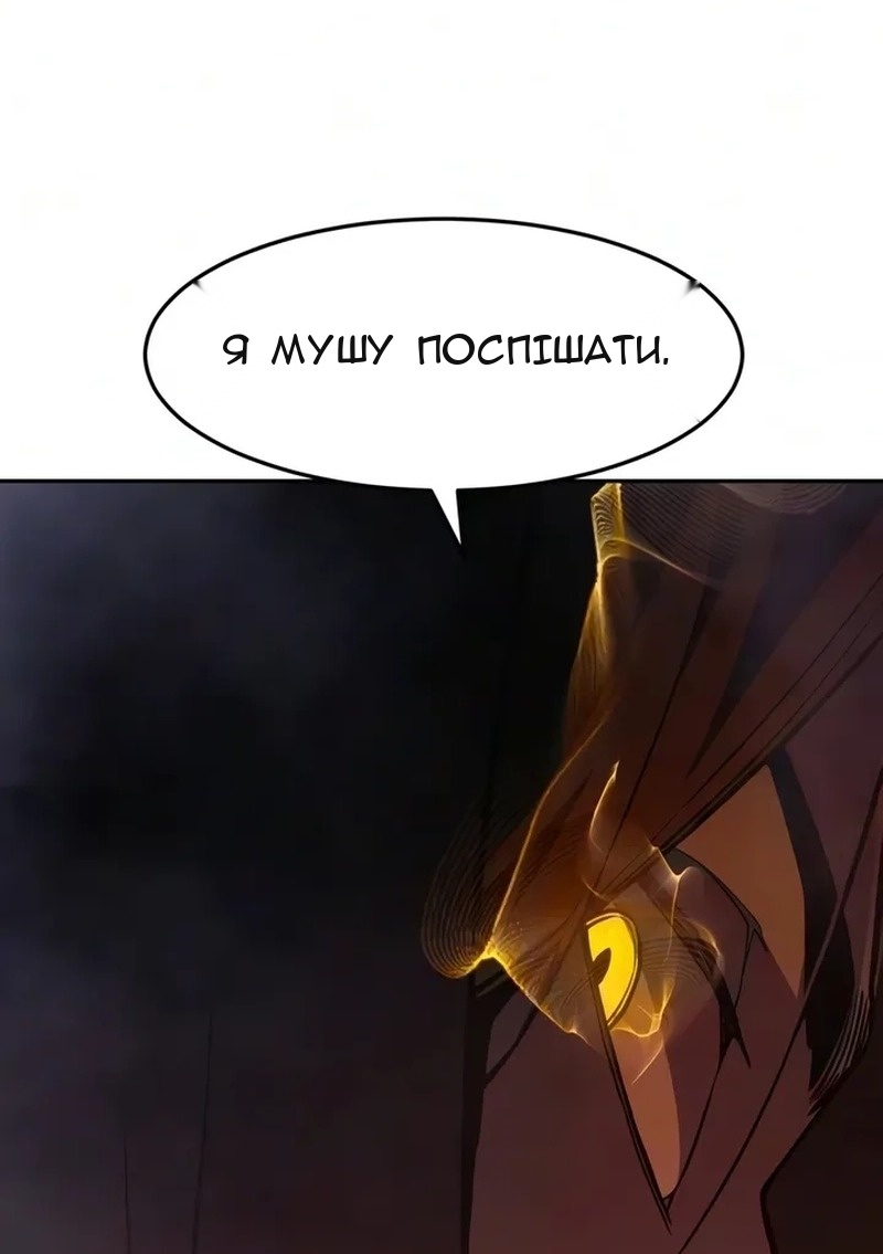 Сторінка 116