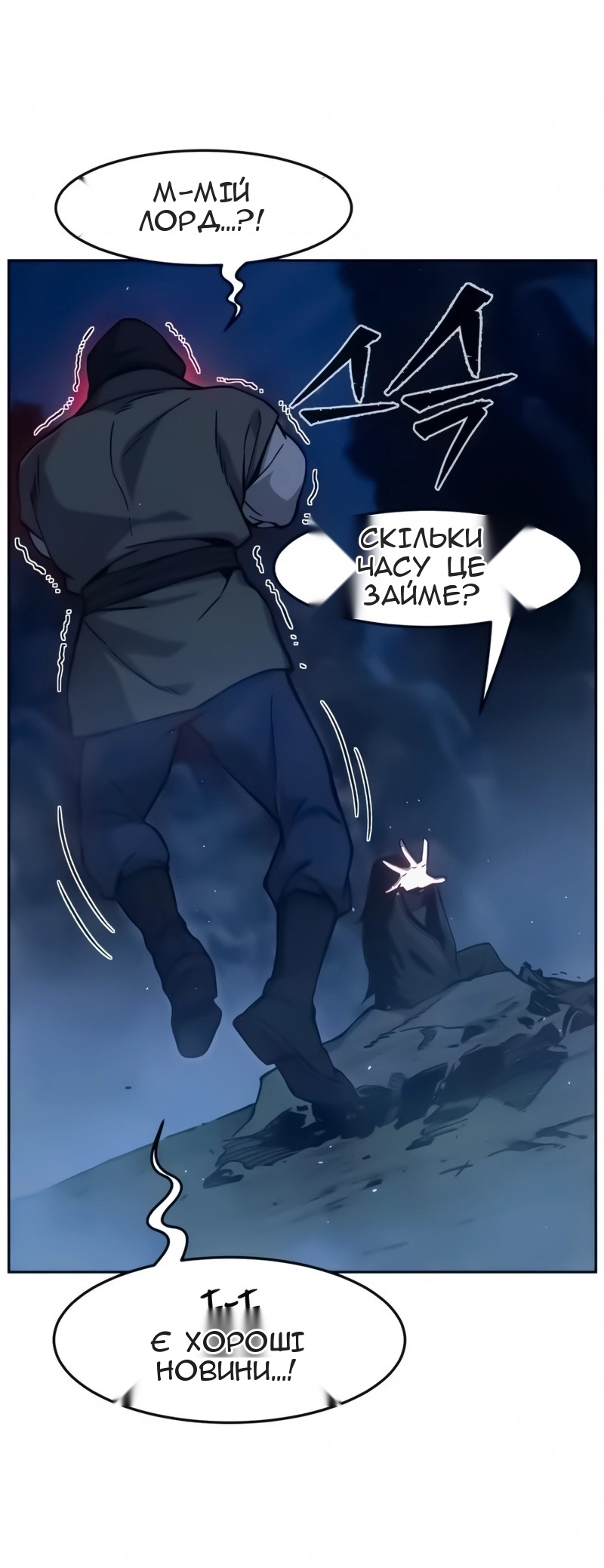 Сторінка 4