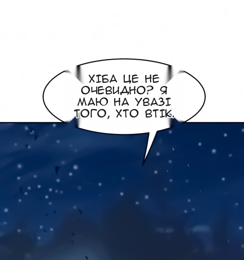 Сторінка 10