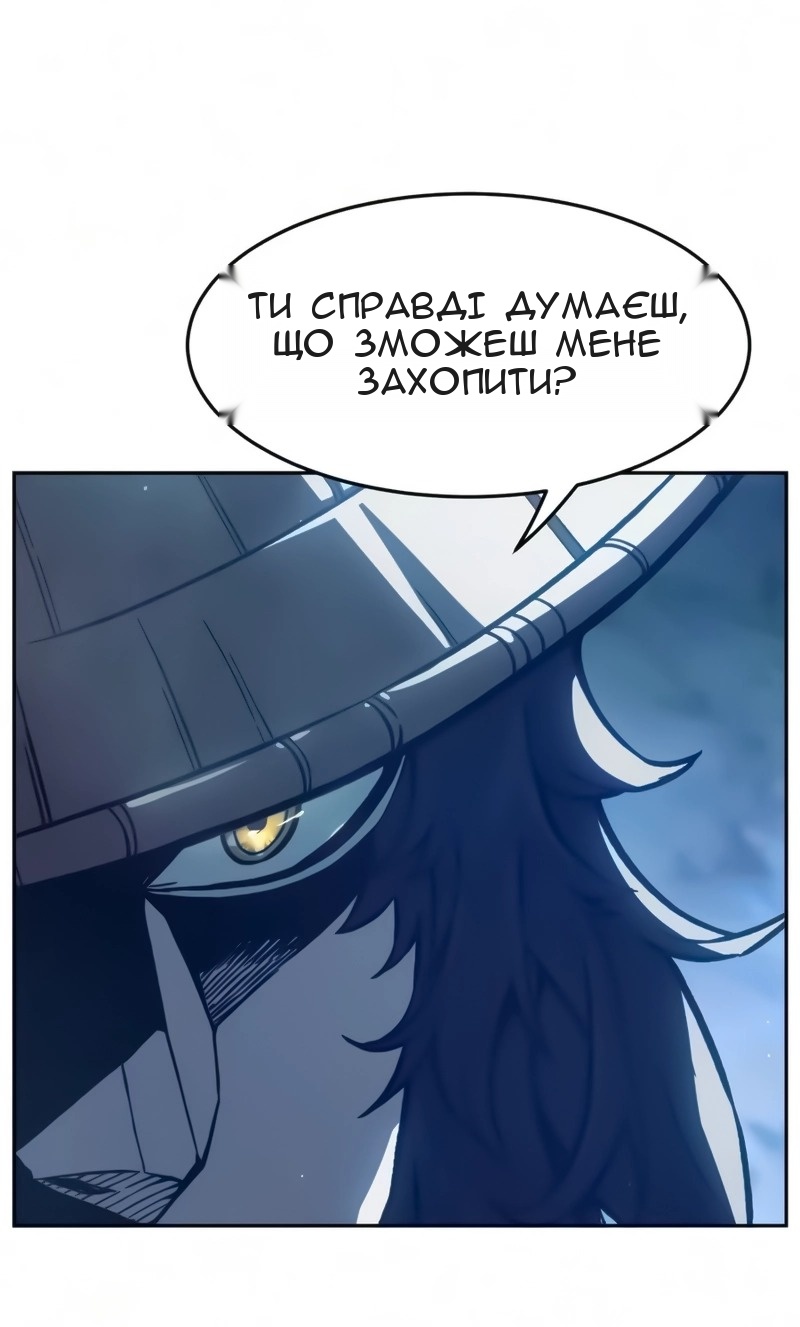 Сторінка 20