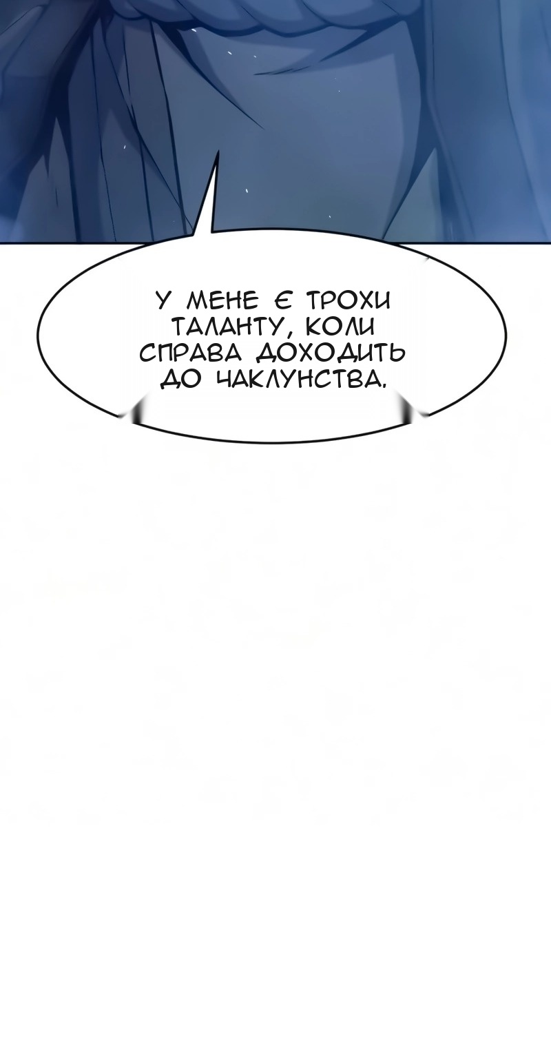 Сторінка 25