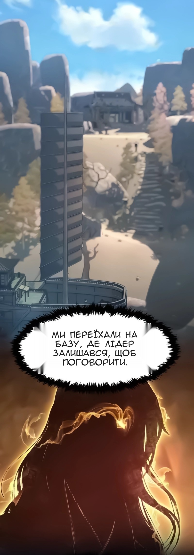Сторінка 32
