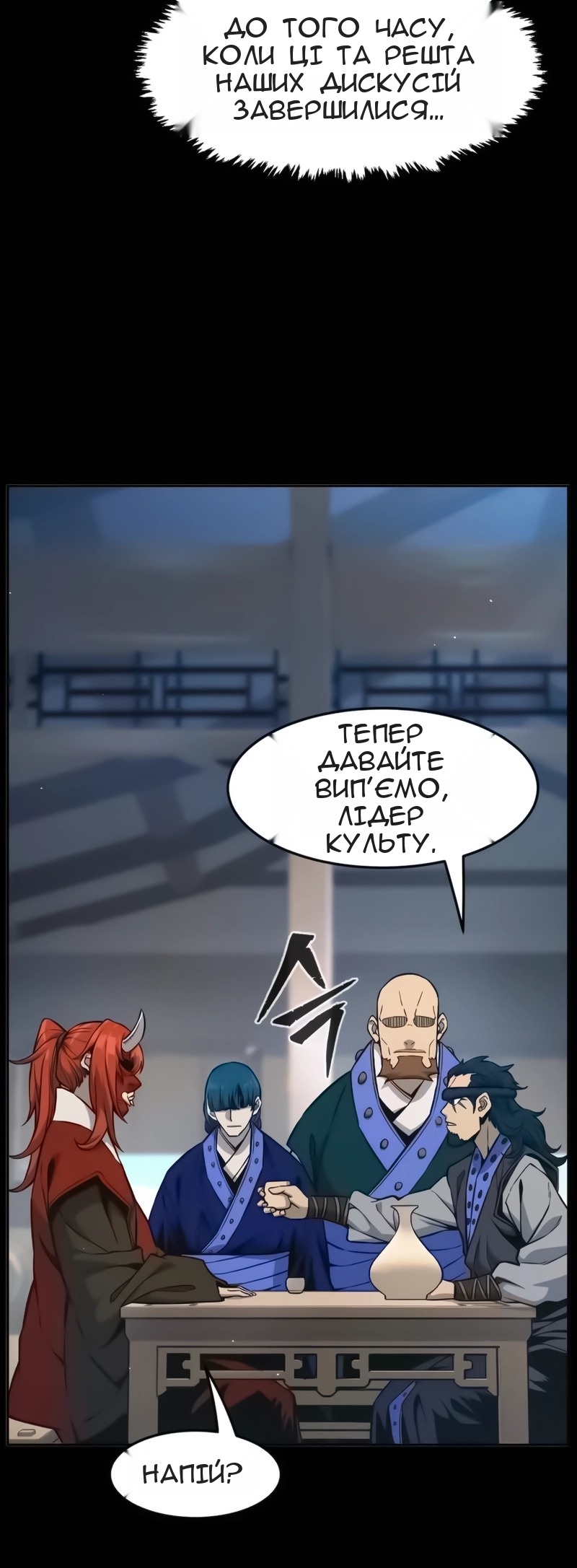 Сторінка 34