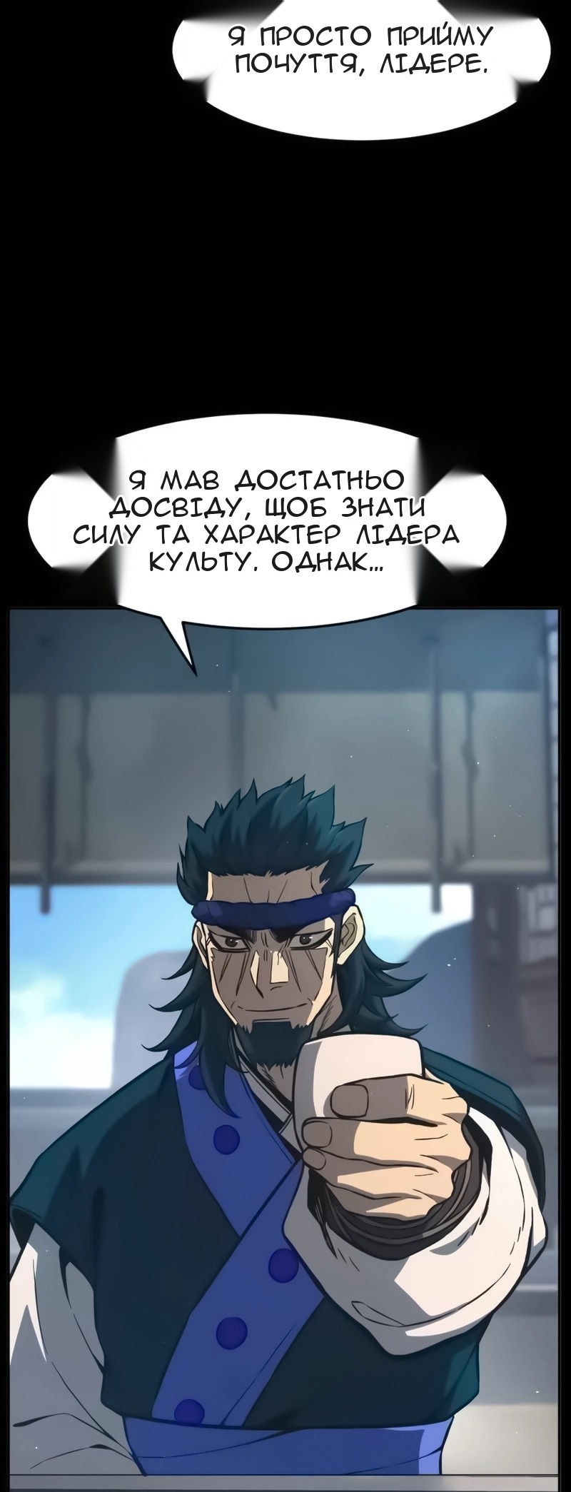 Сторінка 36