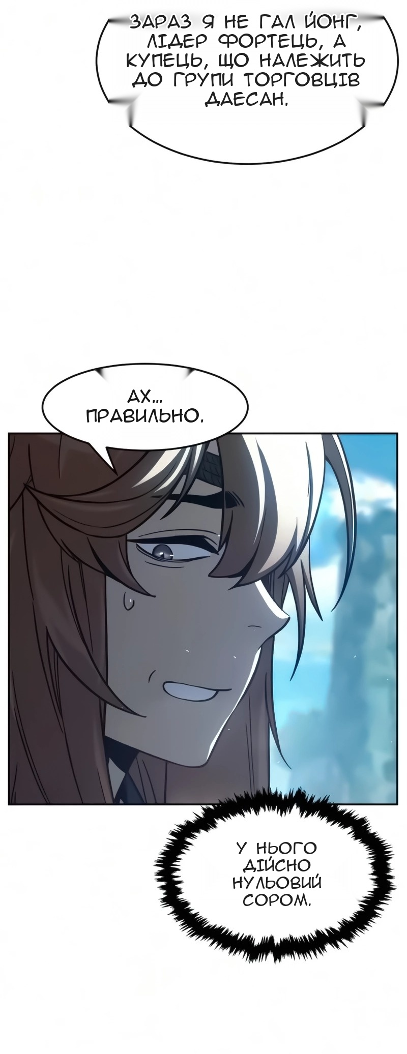 Сторінка 42