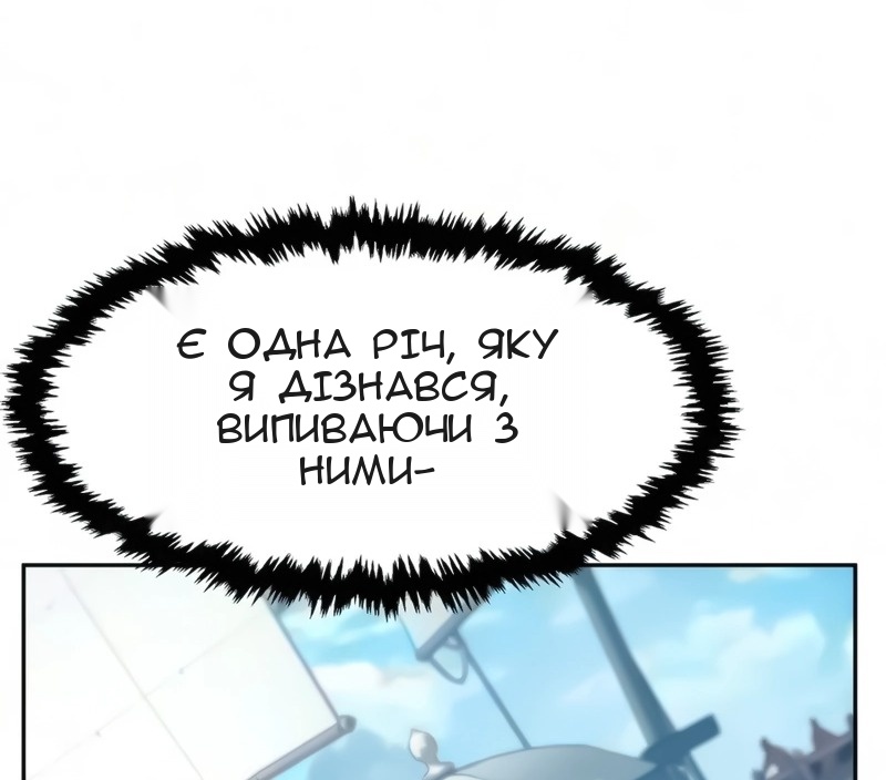 Сторінка 43