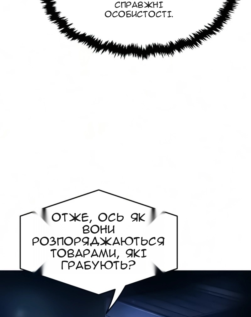 Сторінка 46