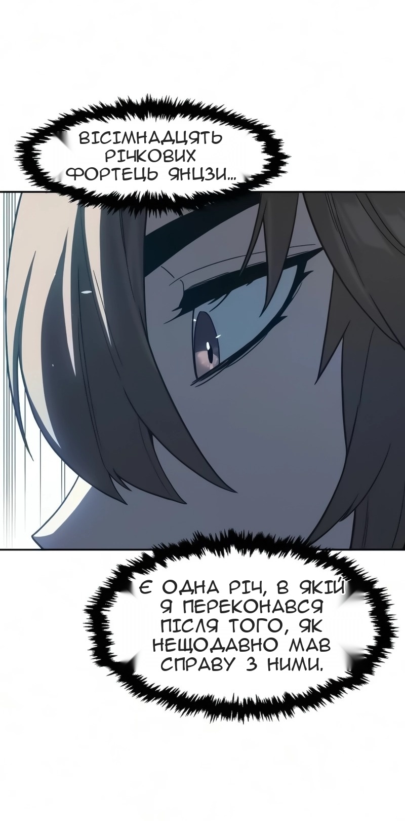 Сторінка 66