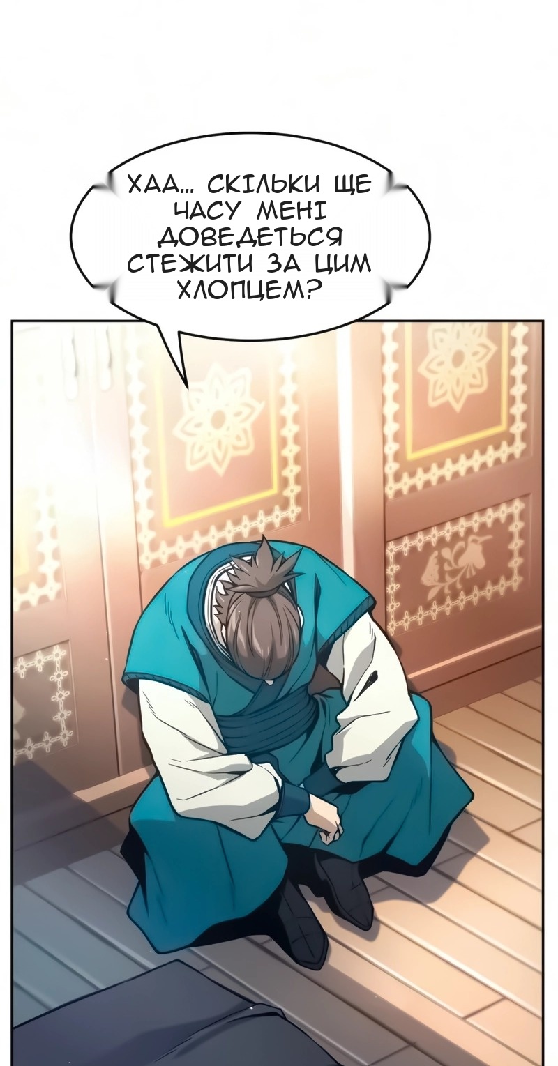 Сторінка 73
