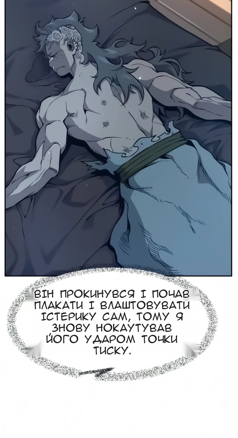 Сторінка 74