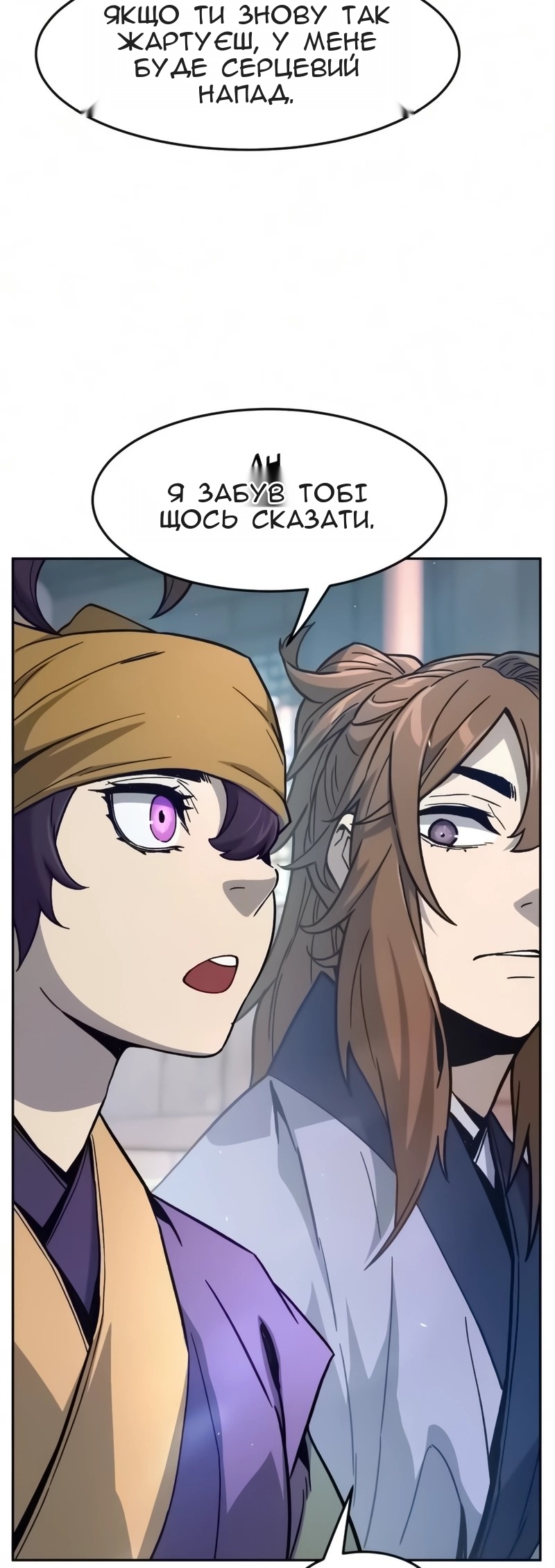 Сторінка 83