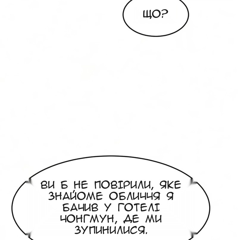 Сторінка 84