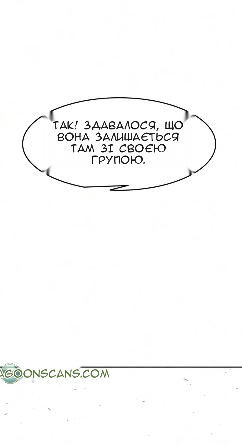 Сторінка 87