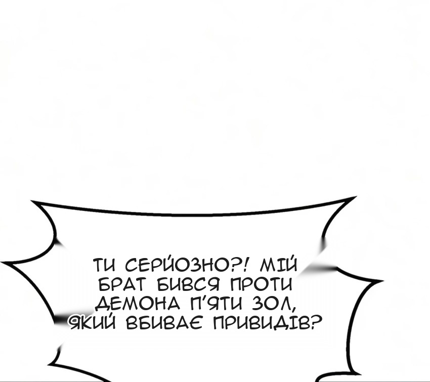 Сторінка 5