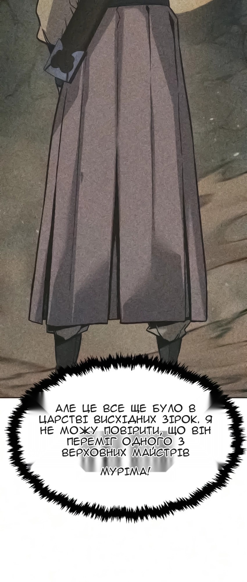 Сторінка 9