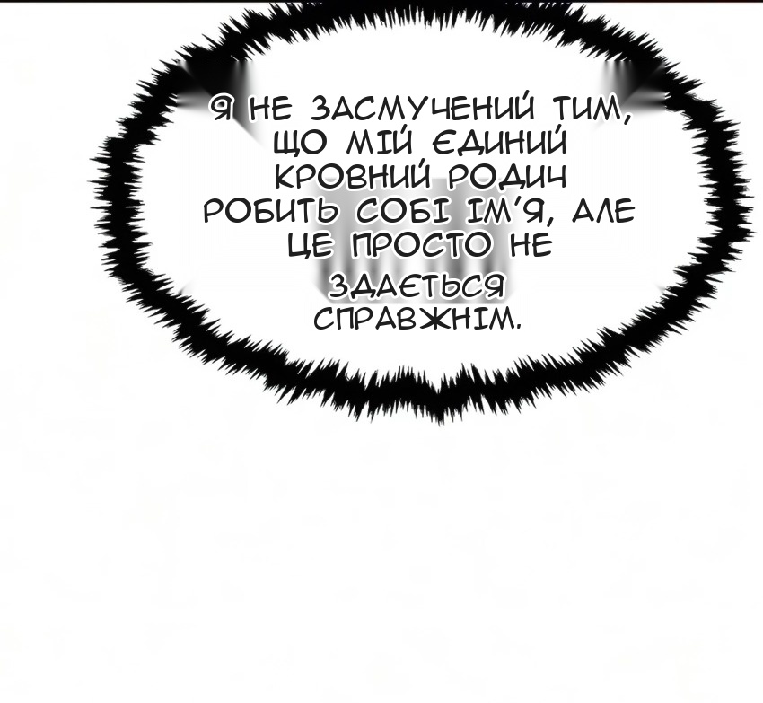 Сторінка 11