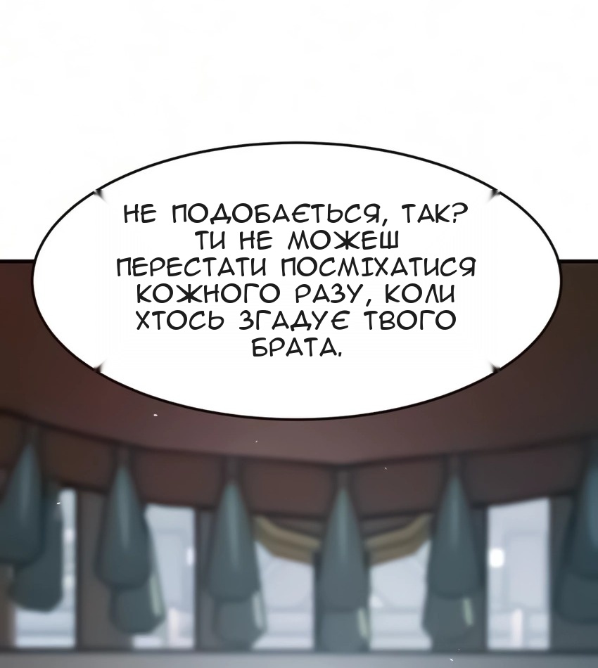 Сторінка 13