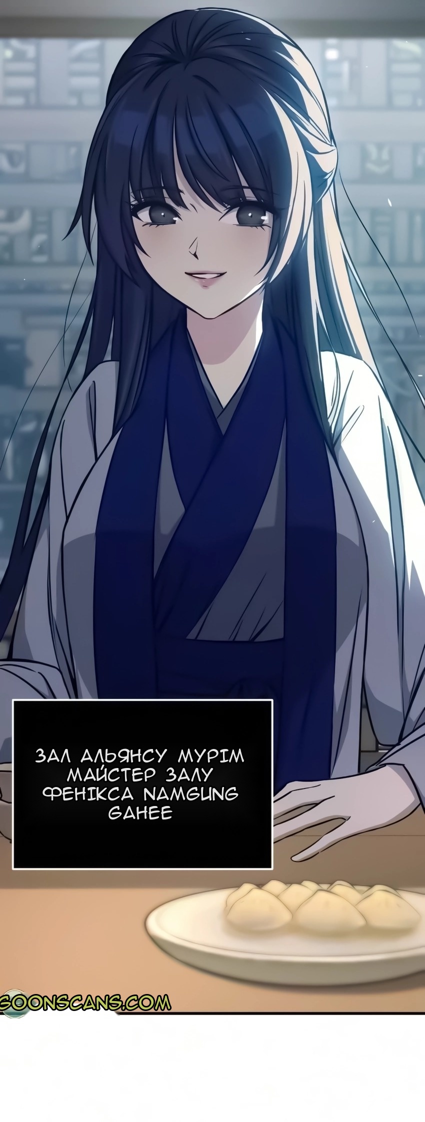 Сторінка 14