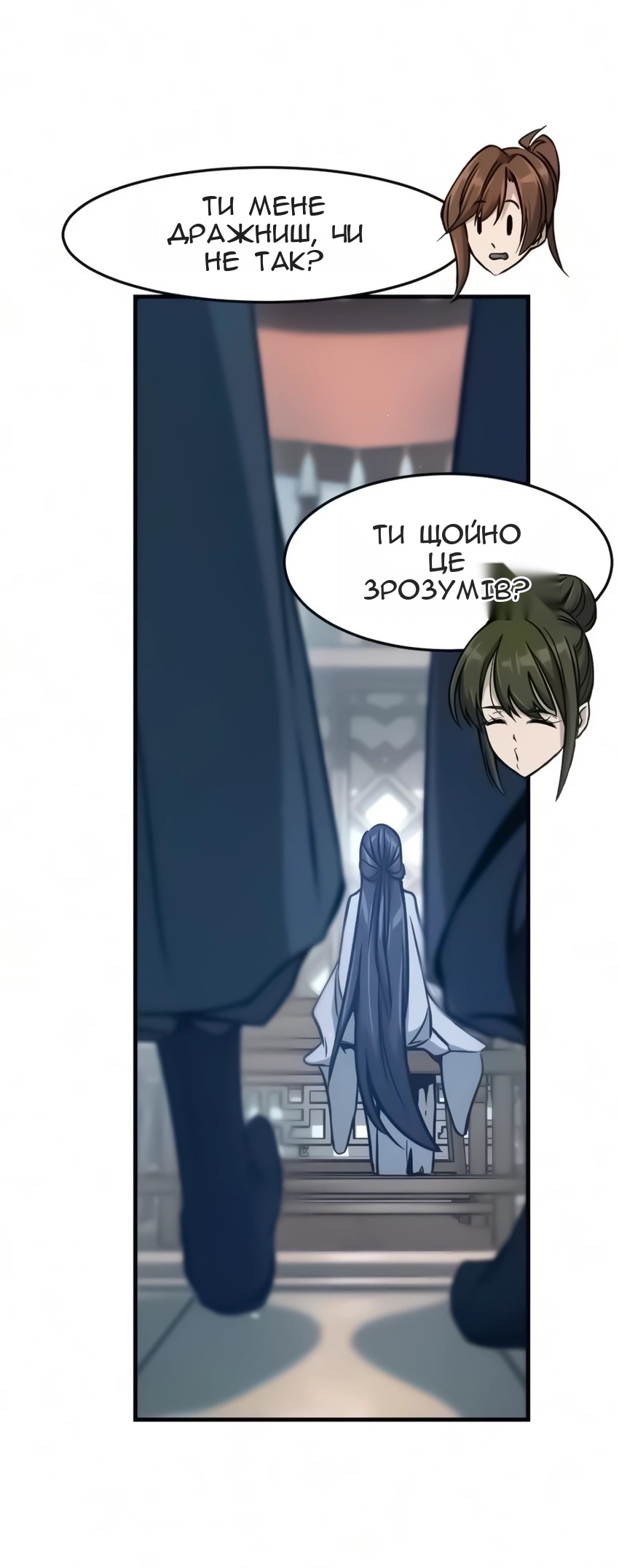 Сторінка 16