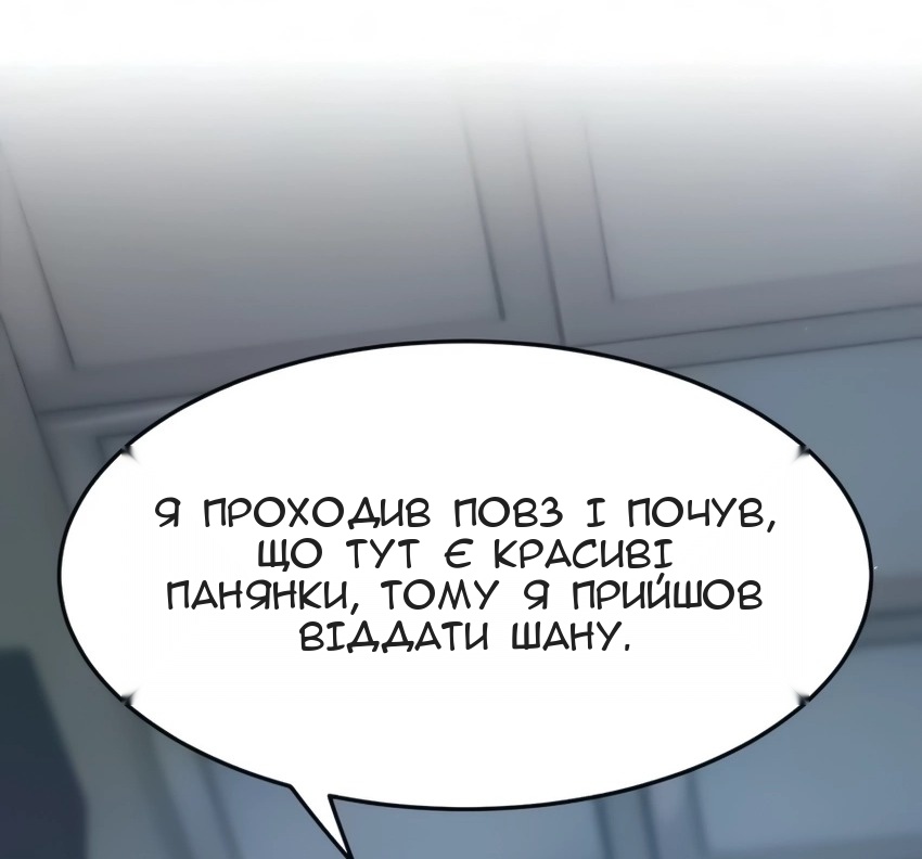 Сторінка 19