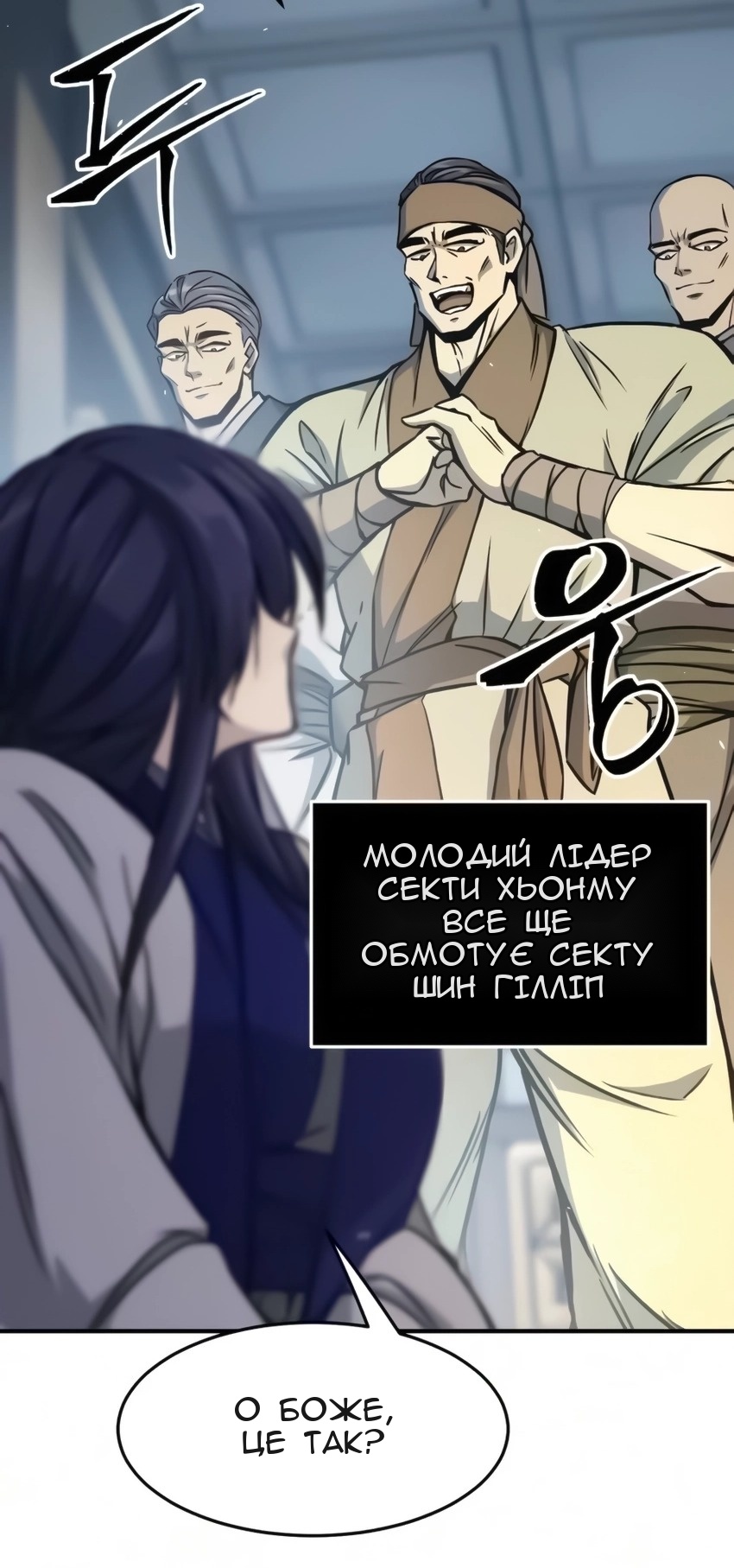 Сторінка 20