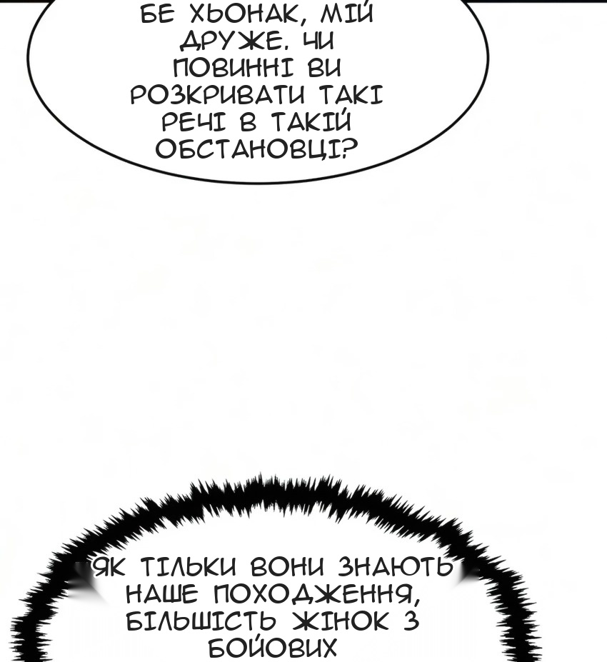 Сторінка 24