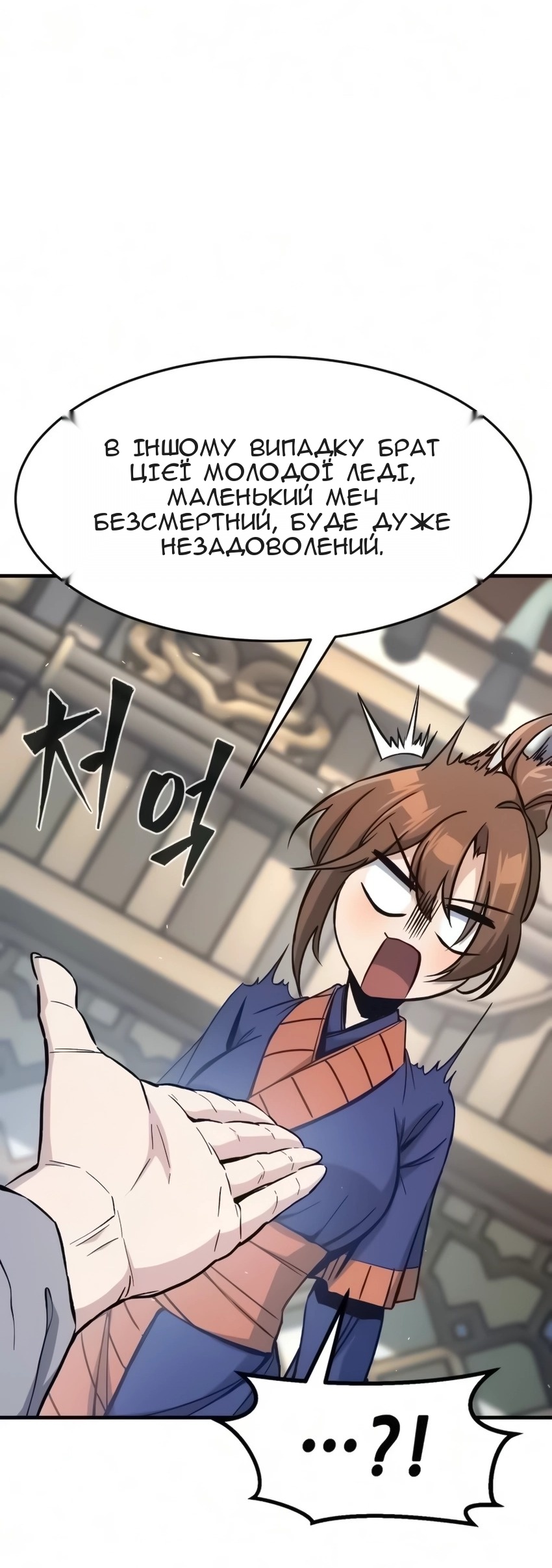 Сторінка 32
