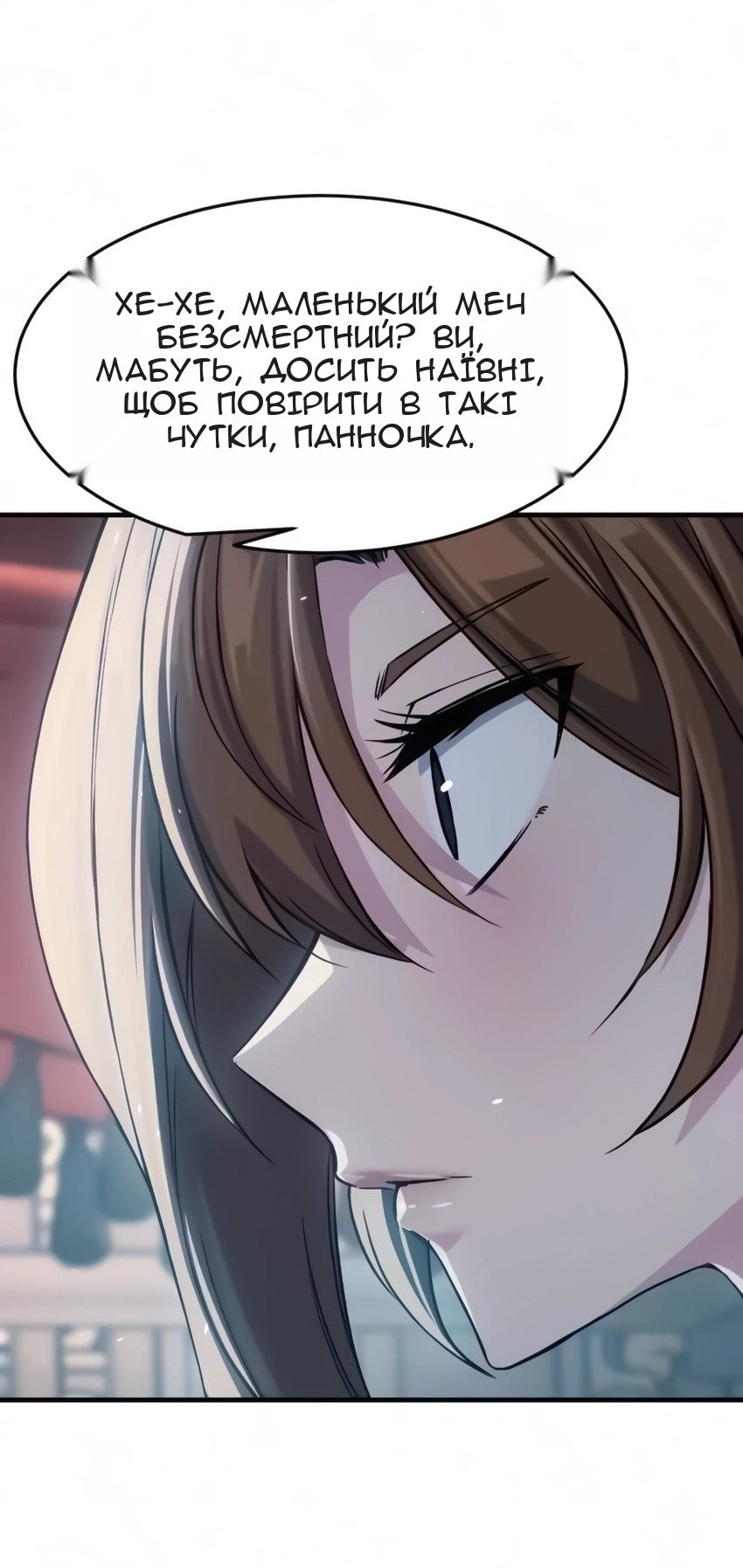 Сторінка 34