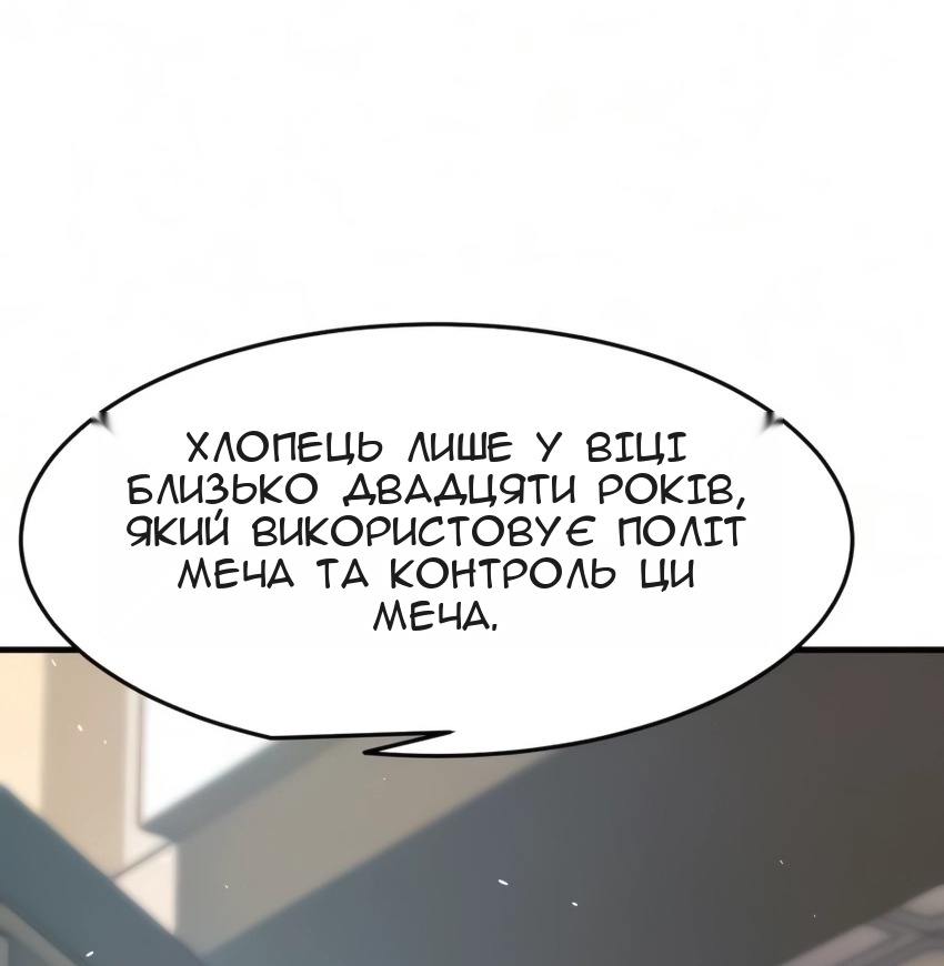 Сторінка 37