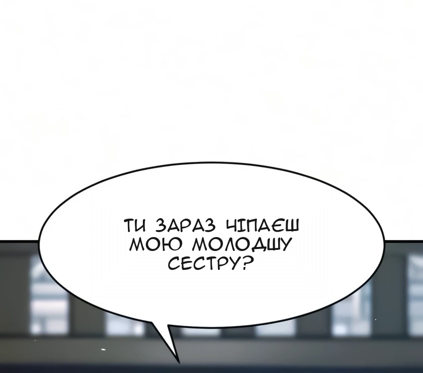 Сторінка 43