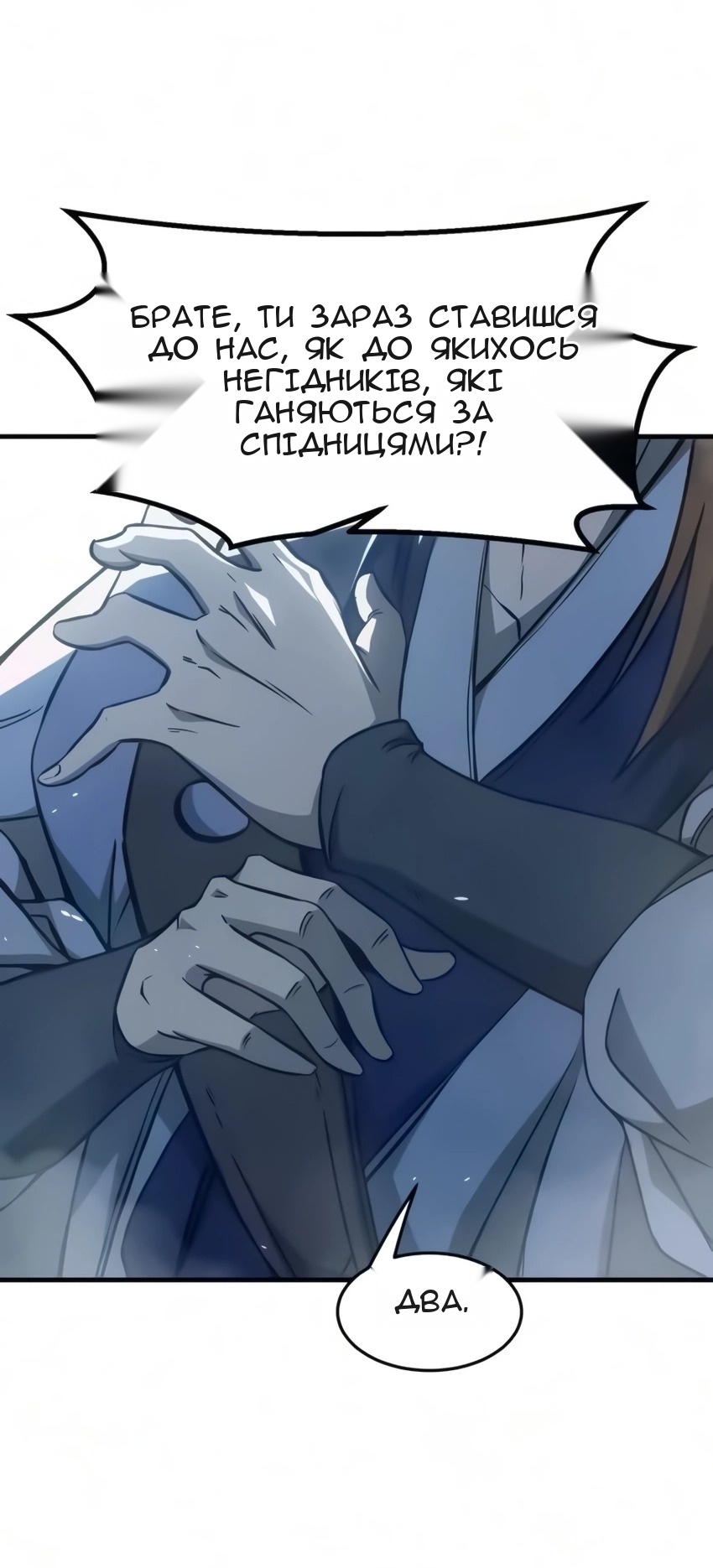 Сторінка 47