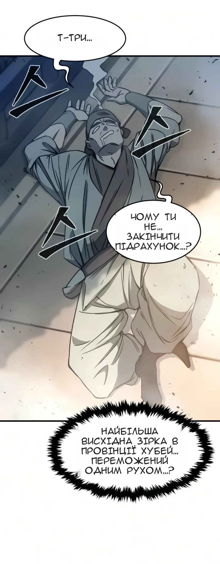 Сторінка 52