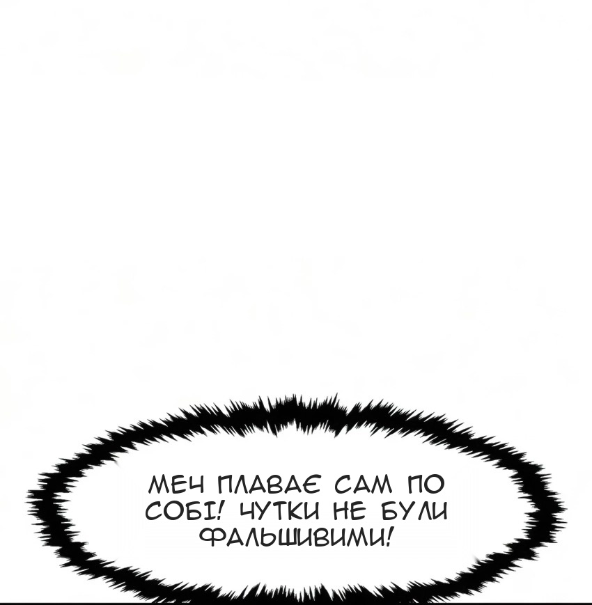 Сторінка 57