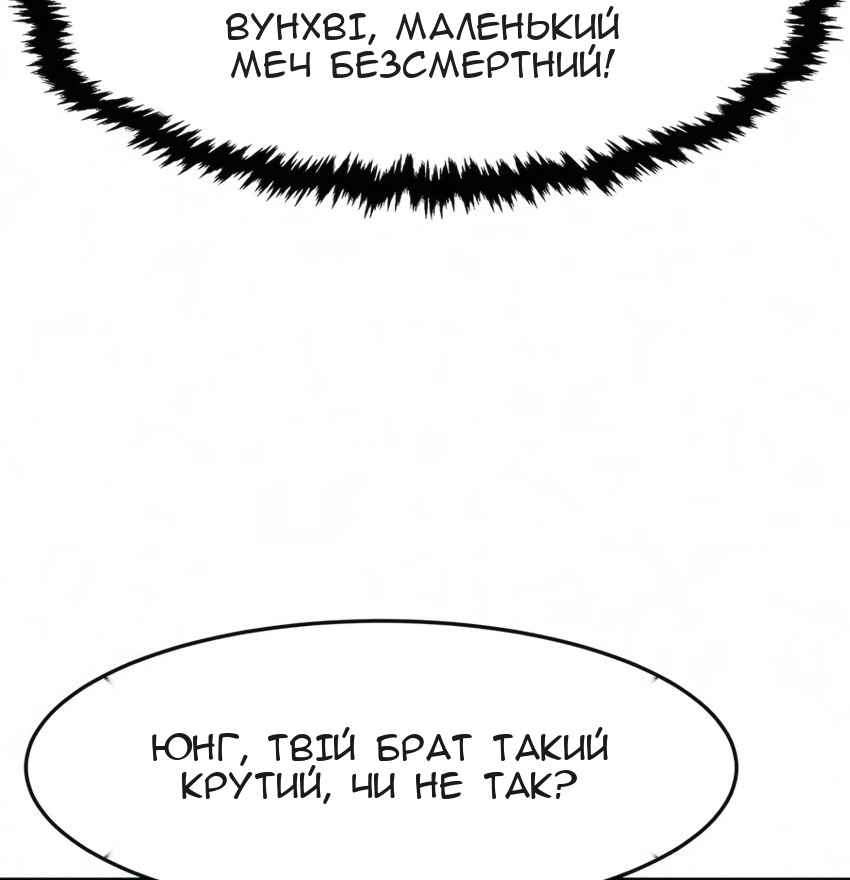 Сторінка 64
