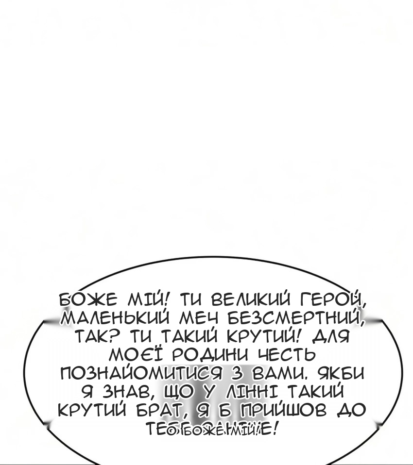 Сторінка 68
