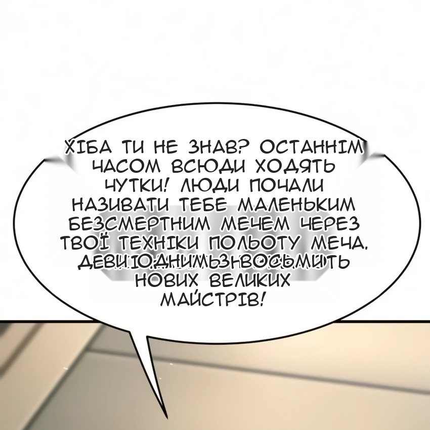 Сторінка 70