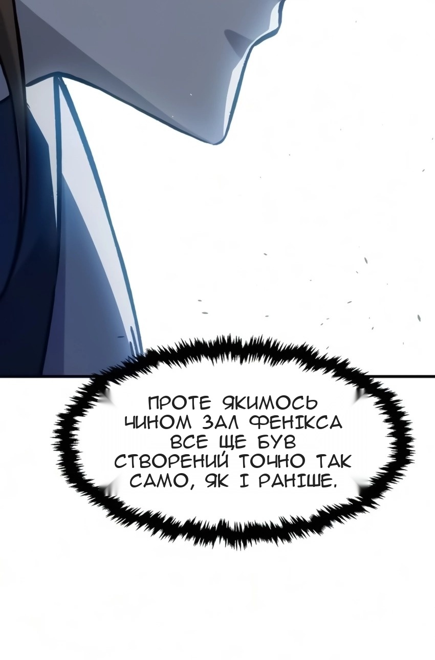 Сторінка 81