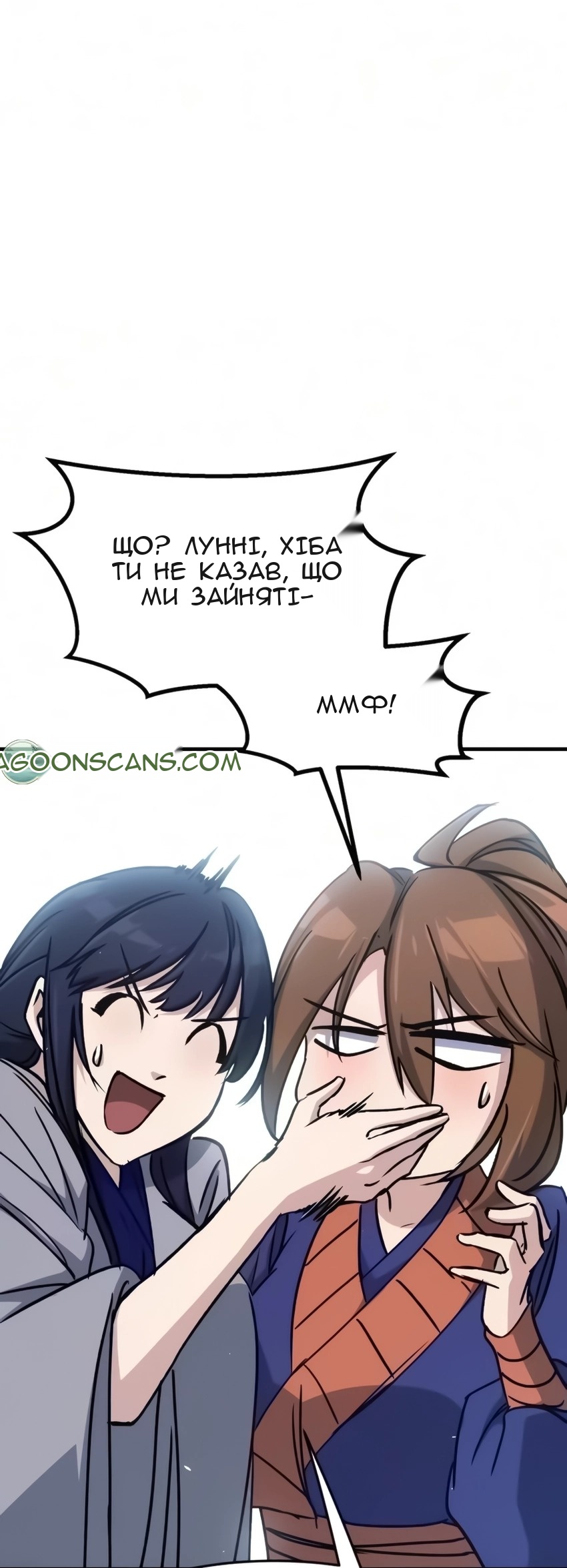 Сторінка 86